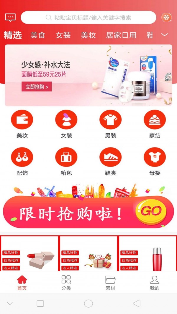 汇京淘手机端_汇京淘最新版本下载安装