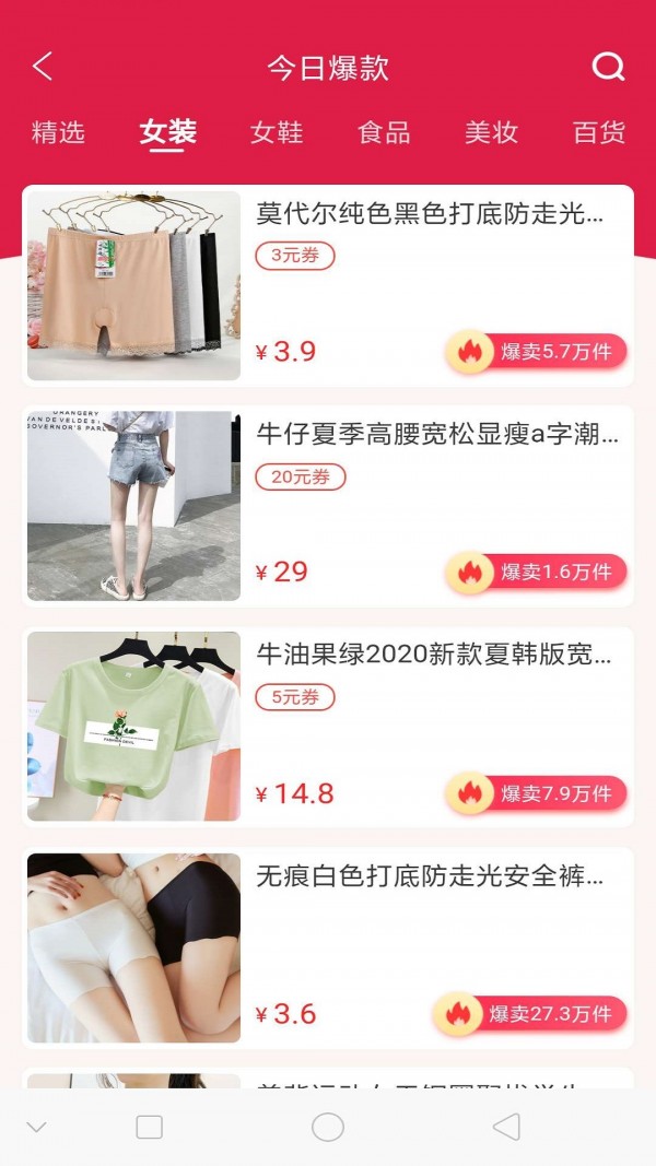 汇京淘手机端_汇京淘最新版本下载安装