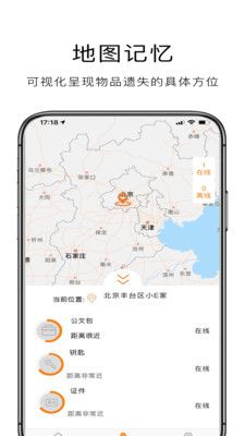 E寻宝2025最新版下载_E寻宝手机端