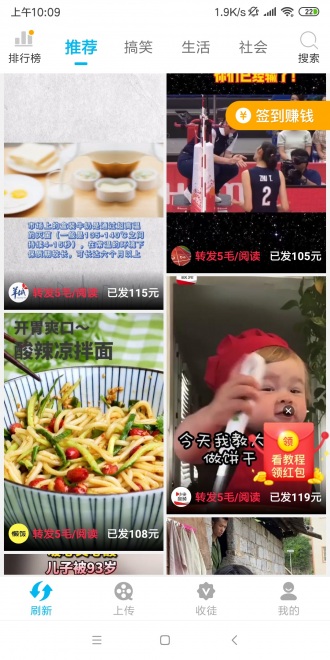 水仙短视频app最新官方版_水仙短视频安卓版