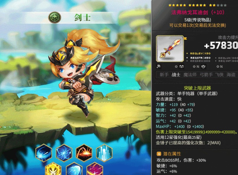 枫之冒险无限钻石金币版游戏下载_枫之冒险无限钻石金币版app最新官方版