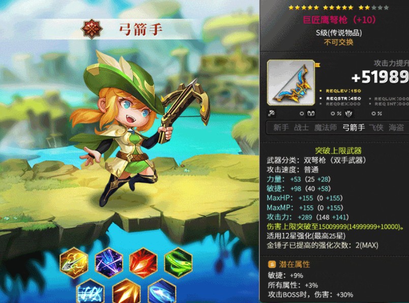 枫之冒险无限钻石金币版游戏下载_枫之冒险无限钻石金币版app最新官方版