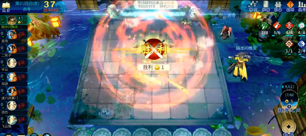 剑网3指尖对弈内测版