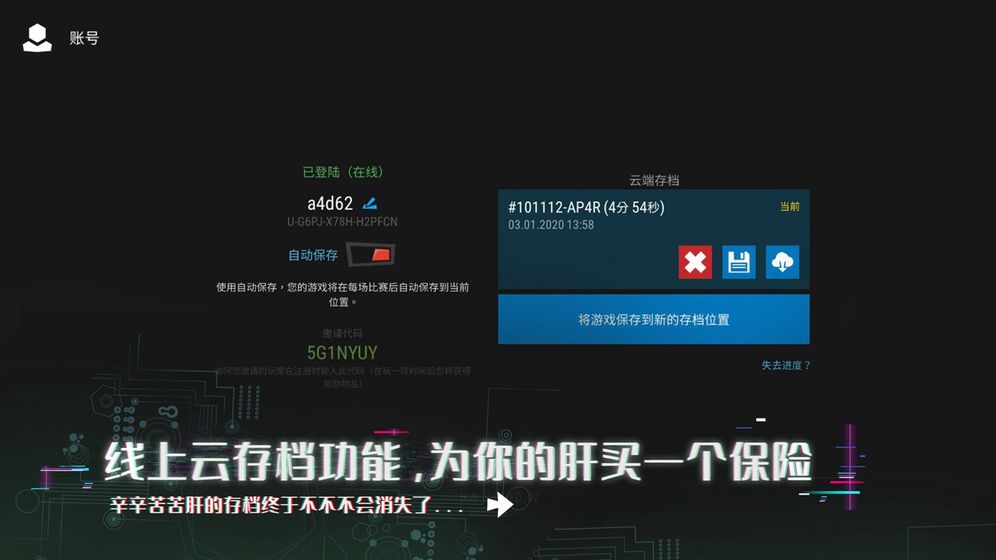 塔防模拟器测试版官方手游下载_塔防模拟器测试版APP安装下载