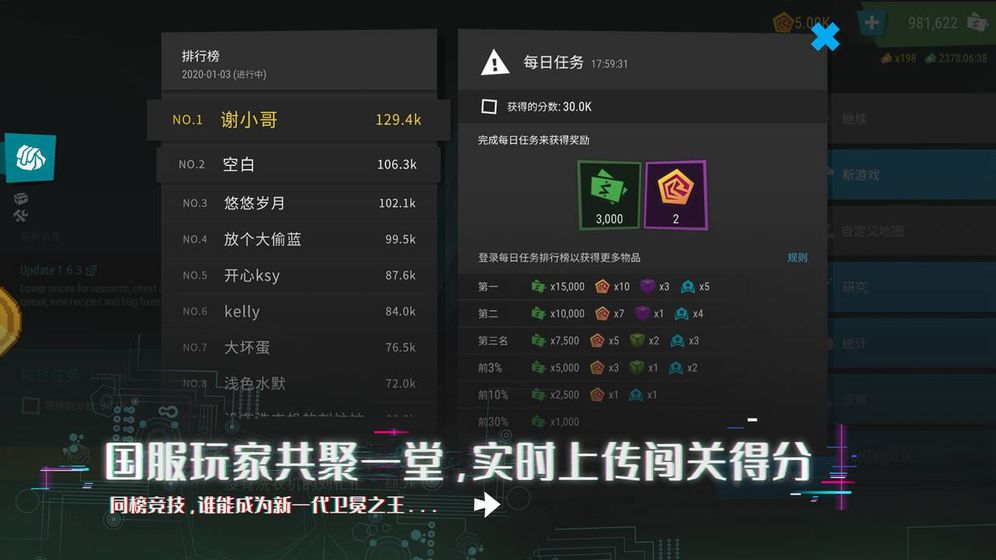 塔防模拟器测试版官方手游下载_塔防模拟器测试版APP安装下载