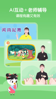 云舒写少儿官方免费下载_云舒写少儿下载手机版