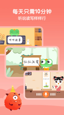云舒写少儿官方免费下载_云舒写少儿下载手机版