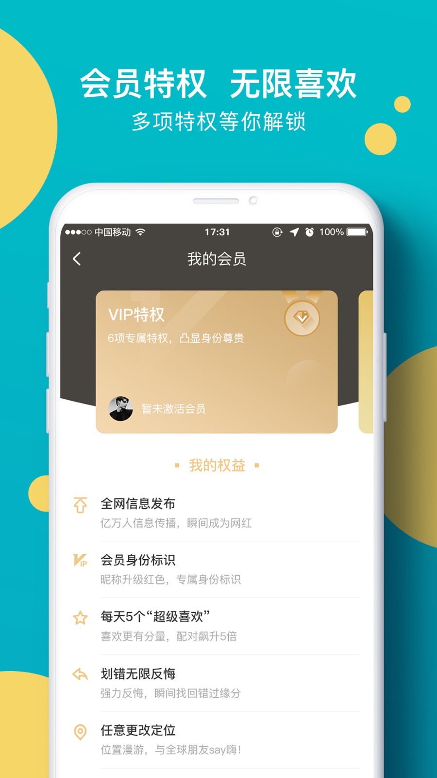 非呗下载官方版_非呗官方正版免费