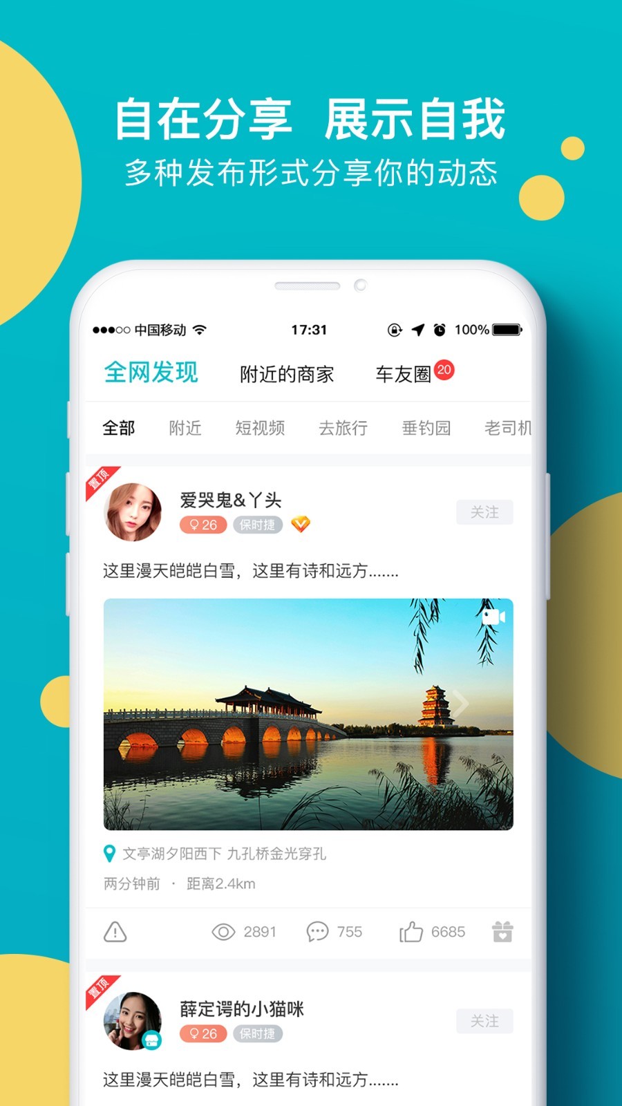 非呗下载官方版_非呗官方正版免费