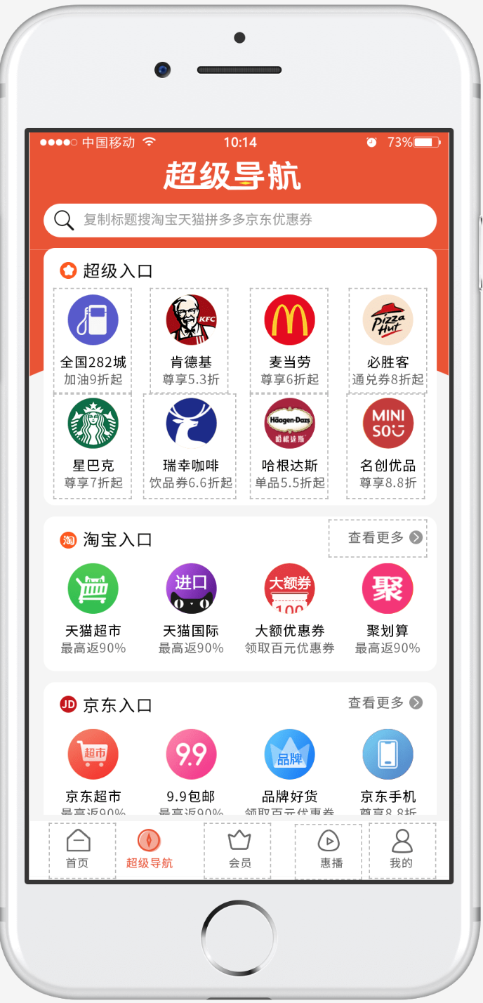 惠播(直播卖货)App下载安装手机版_惠播(直播卖货)下载手机版