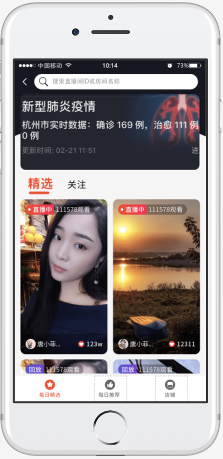 惠播(直播卖货)App下载安装手机版_惠播(直播卖货)下载手机版