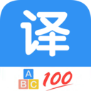 翻译管家2025最新版_翻