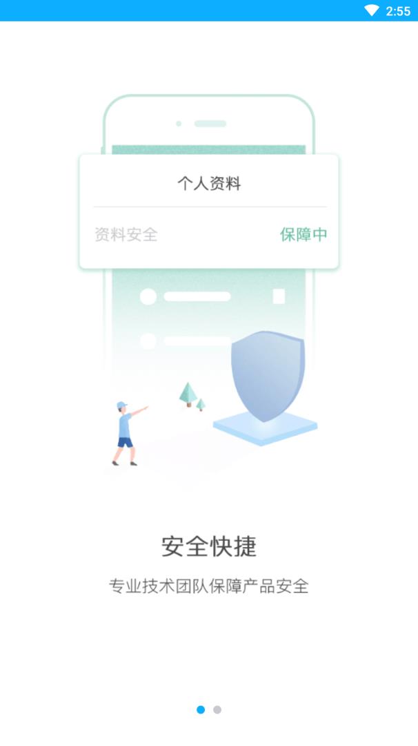 客易碰最新版本下载_客易碰下载最新版本2025