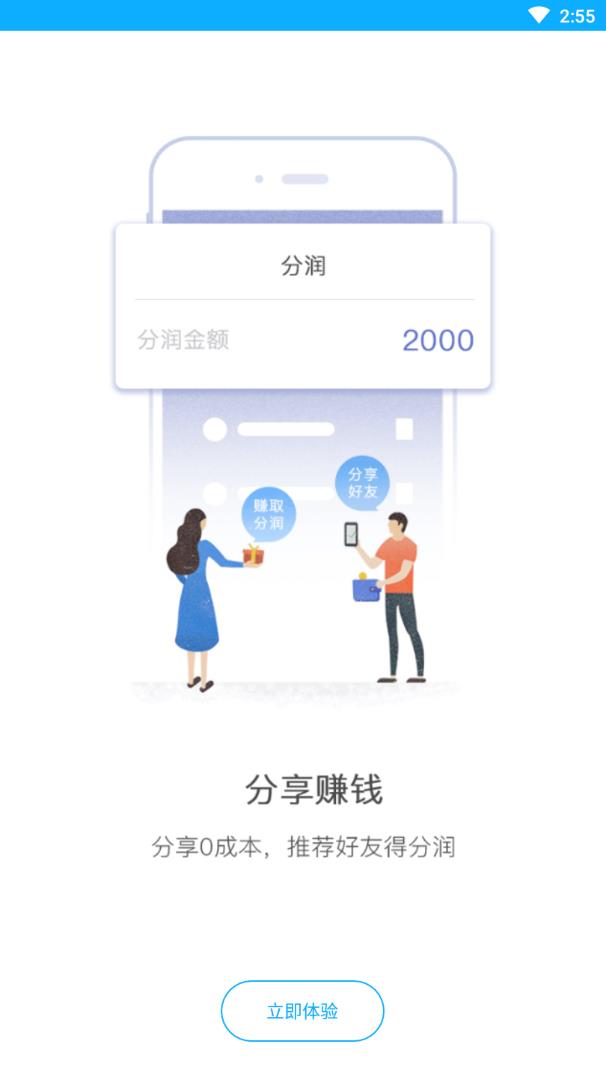 客易碰最新版本下载_客易碰下载最新版本2025