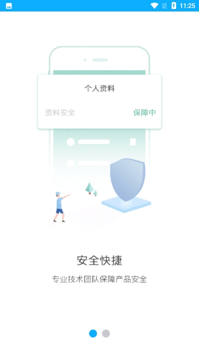 客易碰最新版本下载_客易碰下载最新版本2025