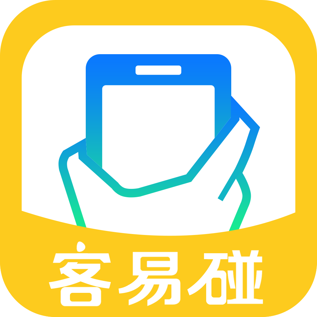 客易碰最新版本下载_客