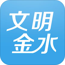 文明金水纯净版下载_文