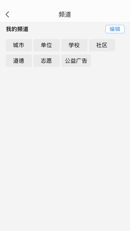 文明金水纯净版下载_文明金水安卓App