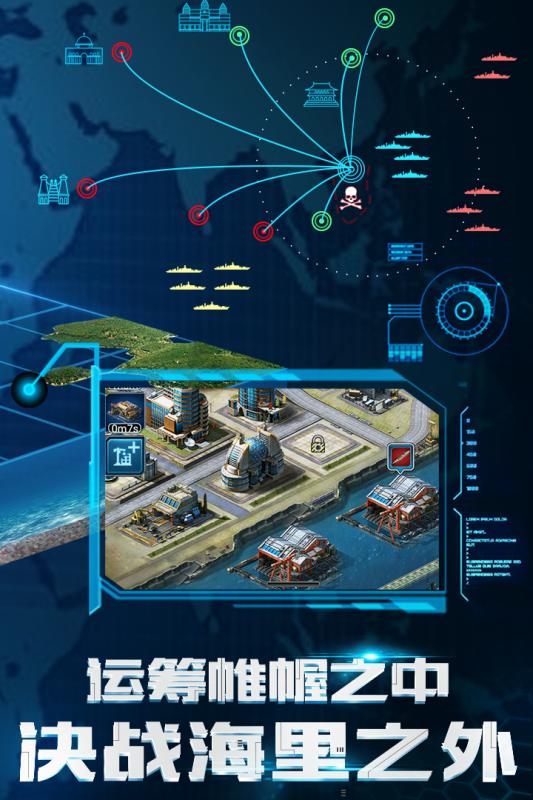 超级舰队华为app最新官方版下载_超级舰队华为免费版app下载