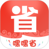 嘿嘿省免费版_嘿嘿省202
