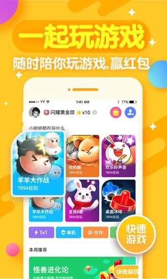 开心斗桌面小游戏免费2025新版_开心斗桌面小游戏2025最新版下载