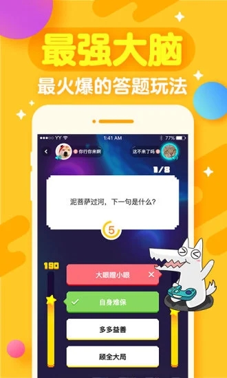 开心斗桌面小游戏免费2025新版_开心斗桌面小游戏2025最新版下载