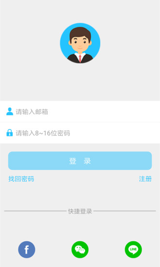 守卫(智能摄像机)下载免费2025新版_守卫(智能摄像机)安卓2025最新版本