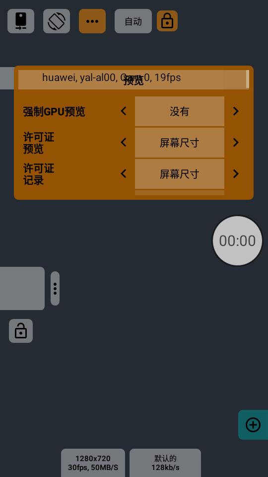 mcpro24fps(专业拍摄)手机端_mcpro24fps(专业拍摄)2025最新版免费下载