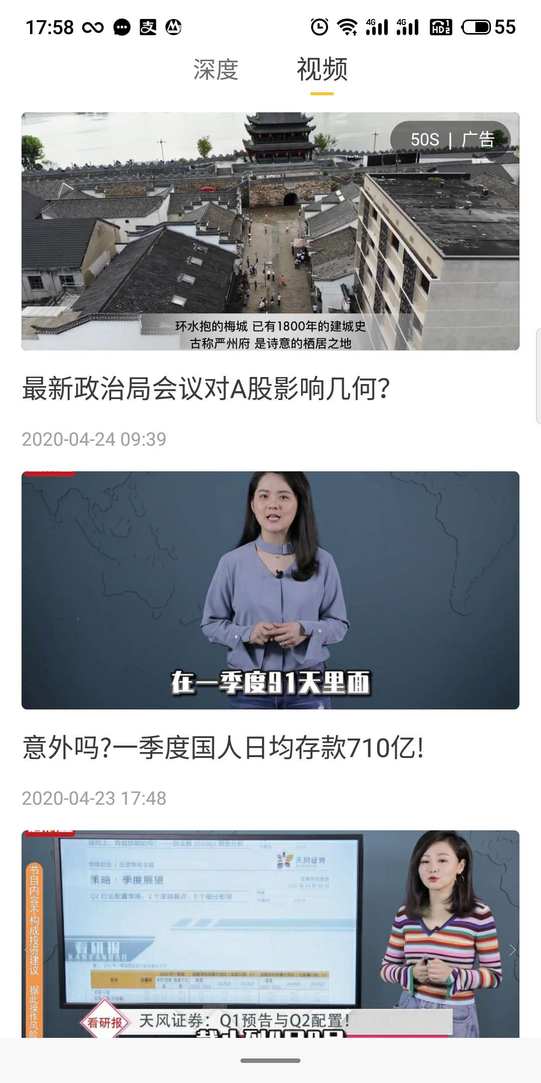 粒场财经最新版2025下载_粒场财经2025最新下载