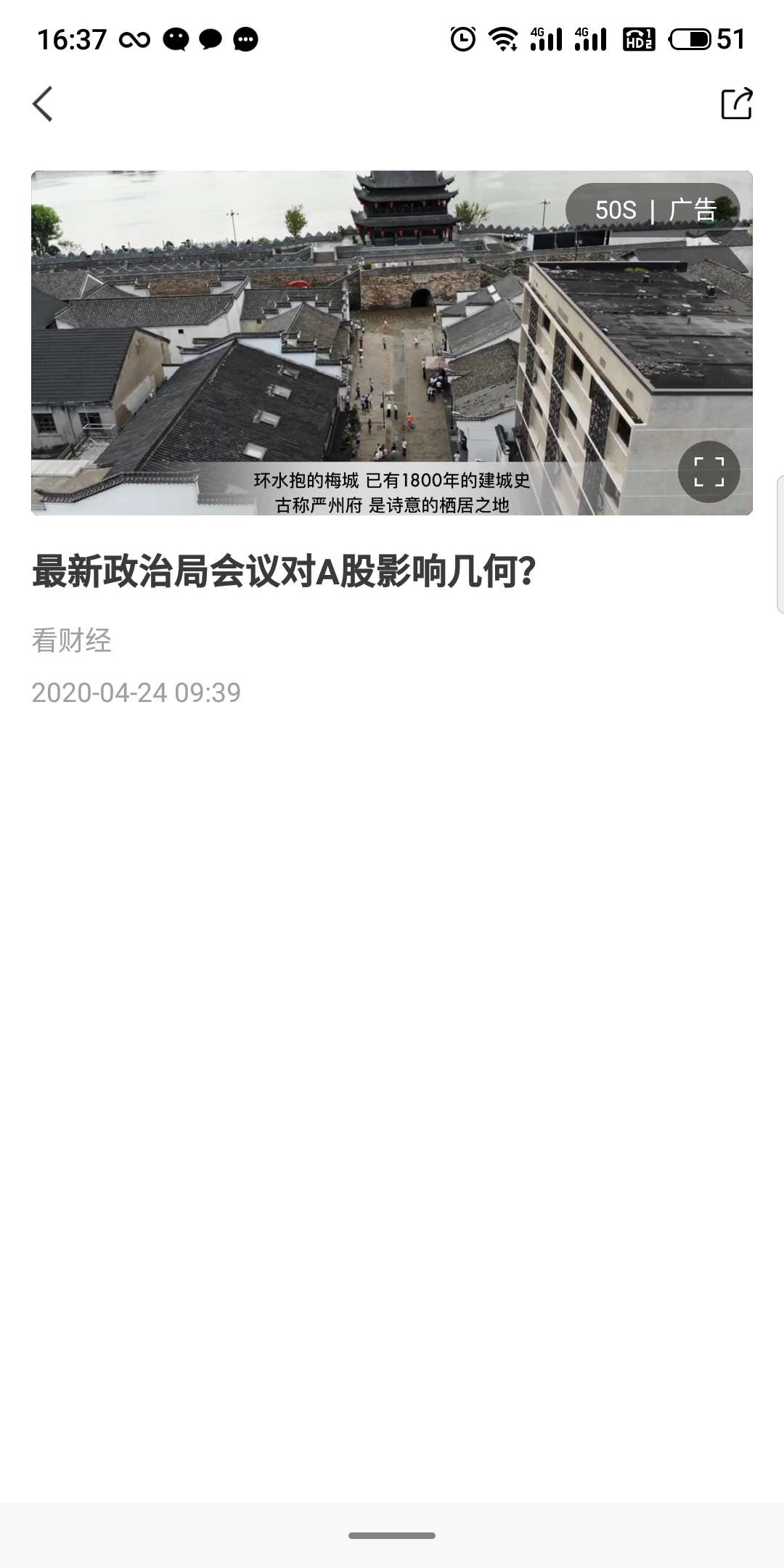 粒场财经最新版2025下载_粒场财经2025最新下载