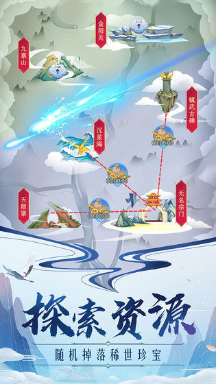 掌门来修仙破解官方下载_掌门来修仙破解下载手机版
