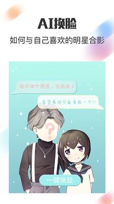 颜技相机官方版_颜技相机2025最新下载
