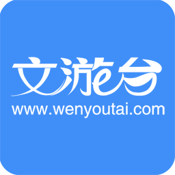 文游台安卓App下载_文游台2025最新手机版下载