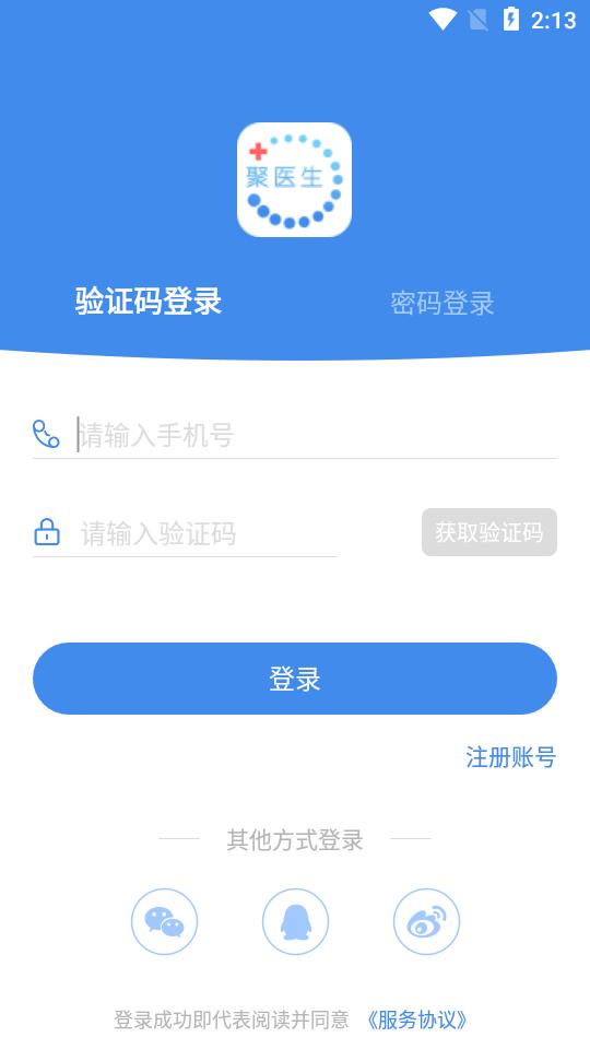 Burn图标包全新2025版_Burn图标包官方版
