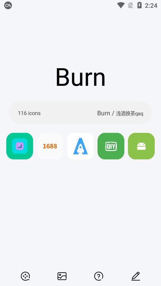 Burn图标包全新2025版_Burn图标包官方版