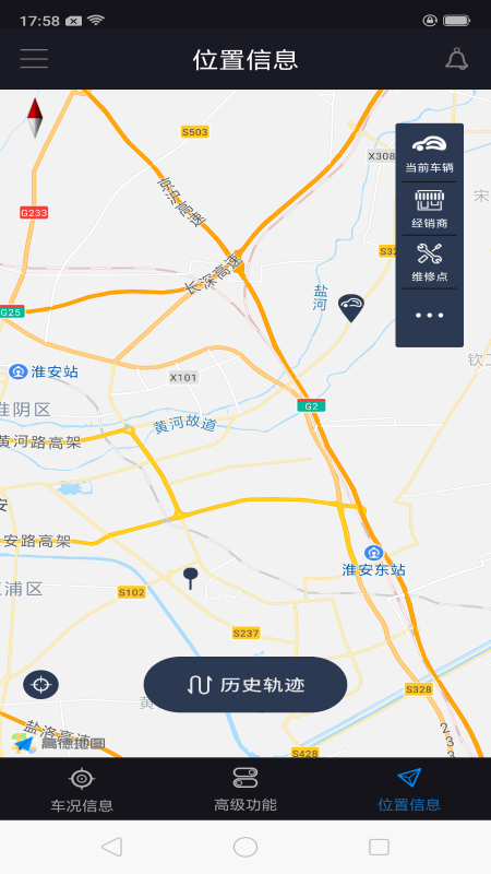 御捷智行(用手机控制汽车)全新2025版_御捷智行(用手机控制汽车)最新版本下载安装