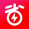 立省2025最新版免费下载