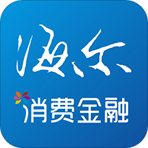 海尔消费金融(嗨付)下载