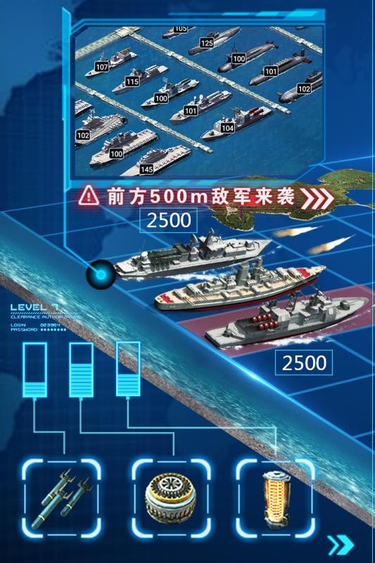 超级舰队游民网络正版免费下载_超级舰队游民网络官方手游下载