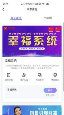 父母微课正版手机版_父母微课2025最新版下载