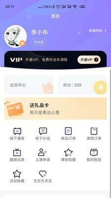父母微课正版手机版_父母微课2025最新版下载