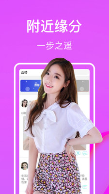 笔芯语音交友app官方正版_笔芯语音交友免费下载