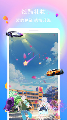 笔芯语音交友app官方正版_笔芯语音交友免费下载
