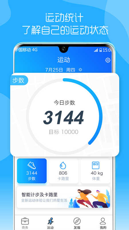 KUASDU智能手表App下载官方版_KUASDU智能手表App单机版下载