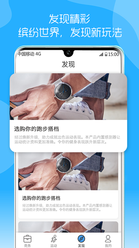KUASDU智能手表App下载官方版_KUASDU智能手表App单机版下载