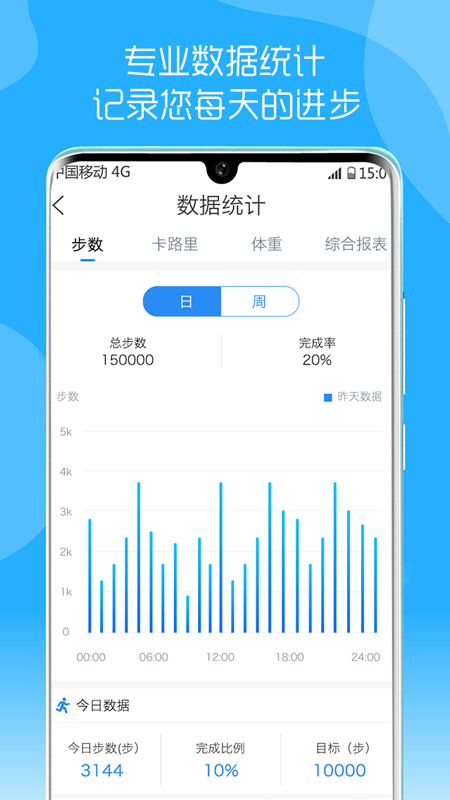 KUASDU智能手表App下载官方版_KUASDU智能手表App单机版下载