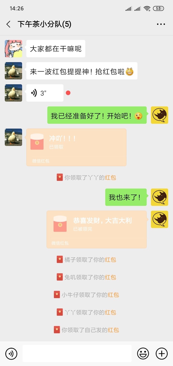 犀牛微商助理App下载安装手机版_犀牛微商助理免费版软件