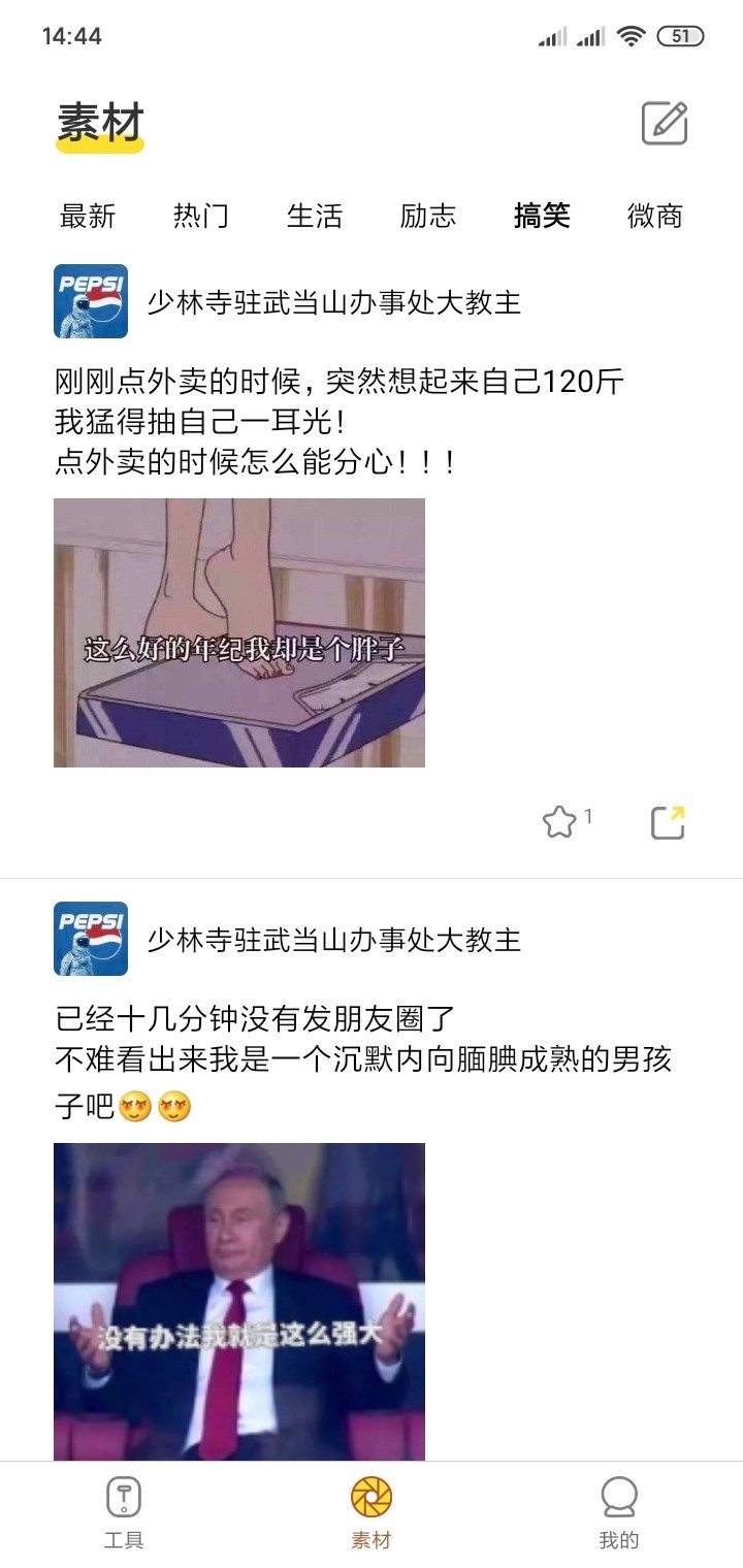 犀牛微商助理App下载安装手机版_犀牛微商助理免费版软件