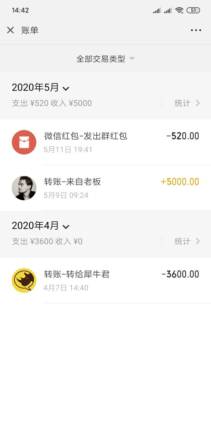 犀牛微商助理App下载安装手机版_犀牛微商助理免费版软件