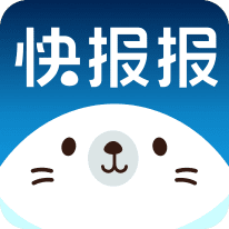 快报报纯净版下载_快报